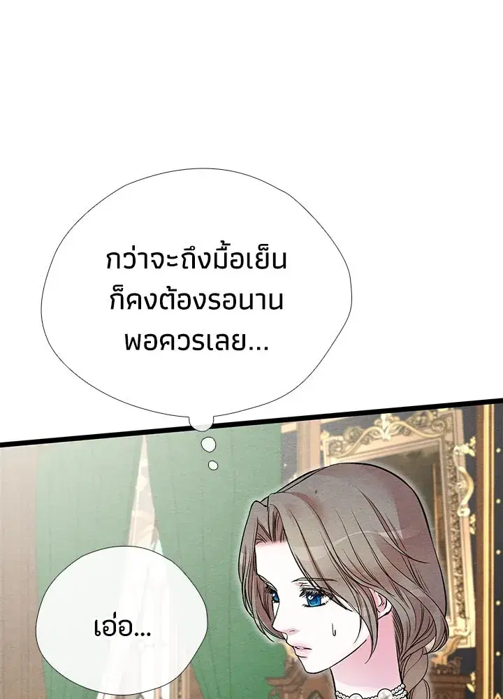 หน้า 20 จาก 179