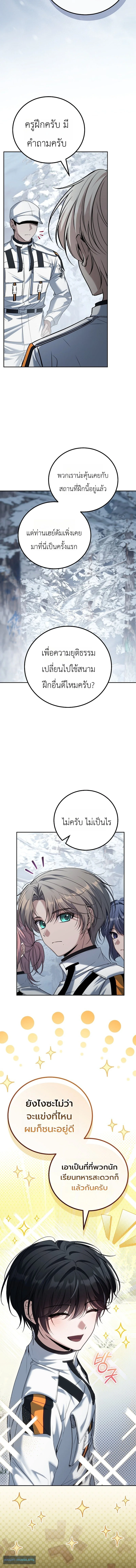 หน้า 2 จาก 20