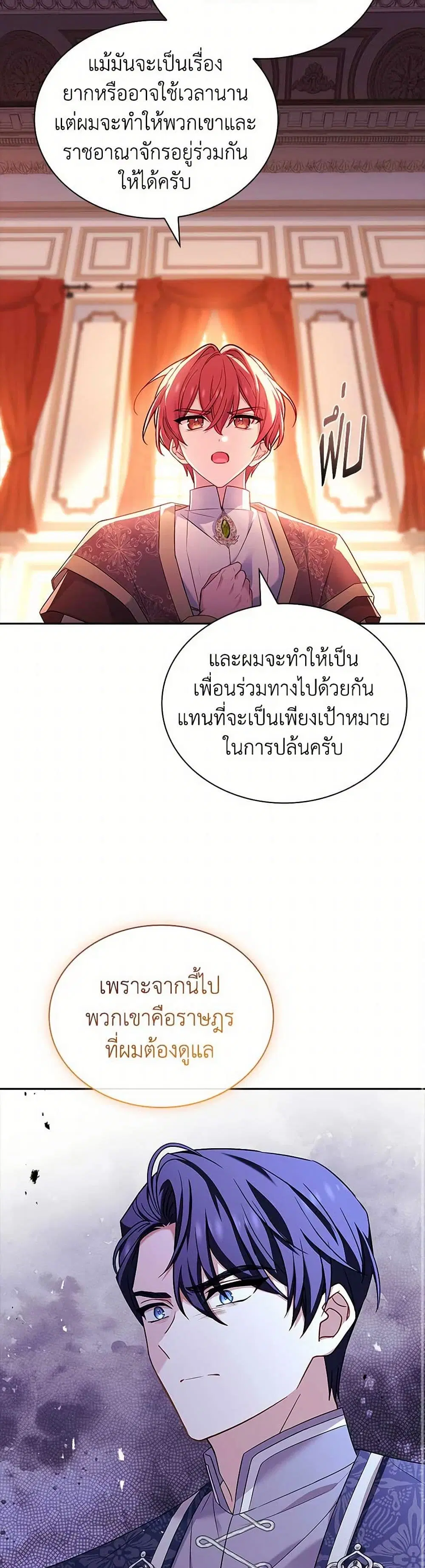 หน้า 27 จาก 36