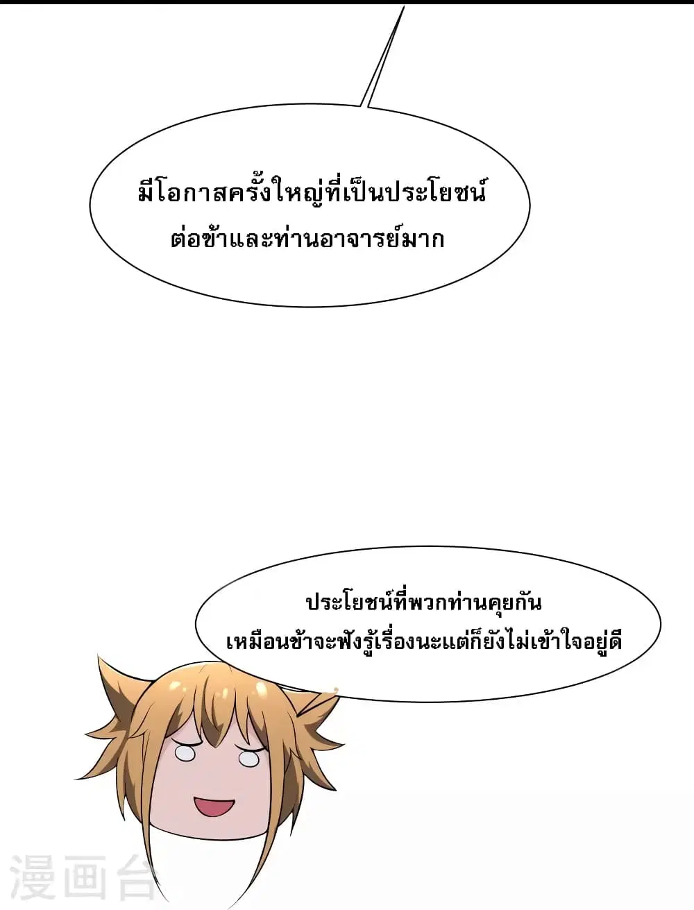 หน้า 21 จาก 35