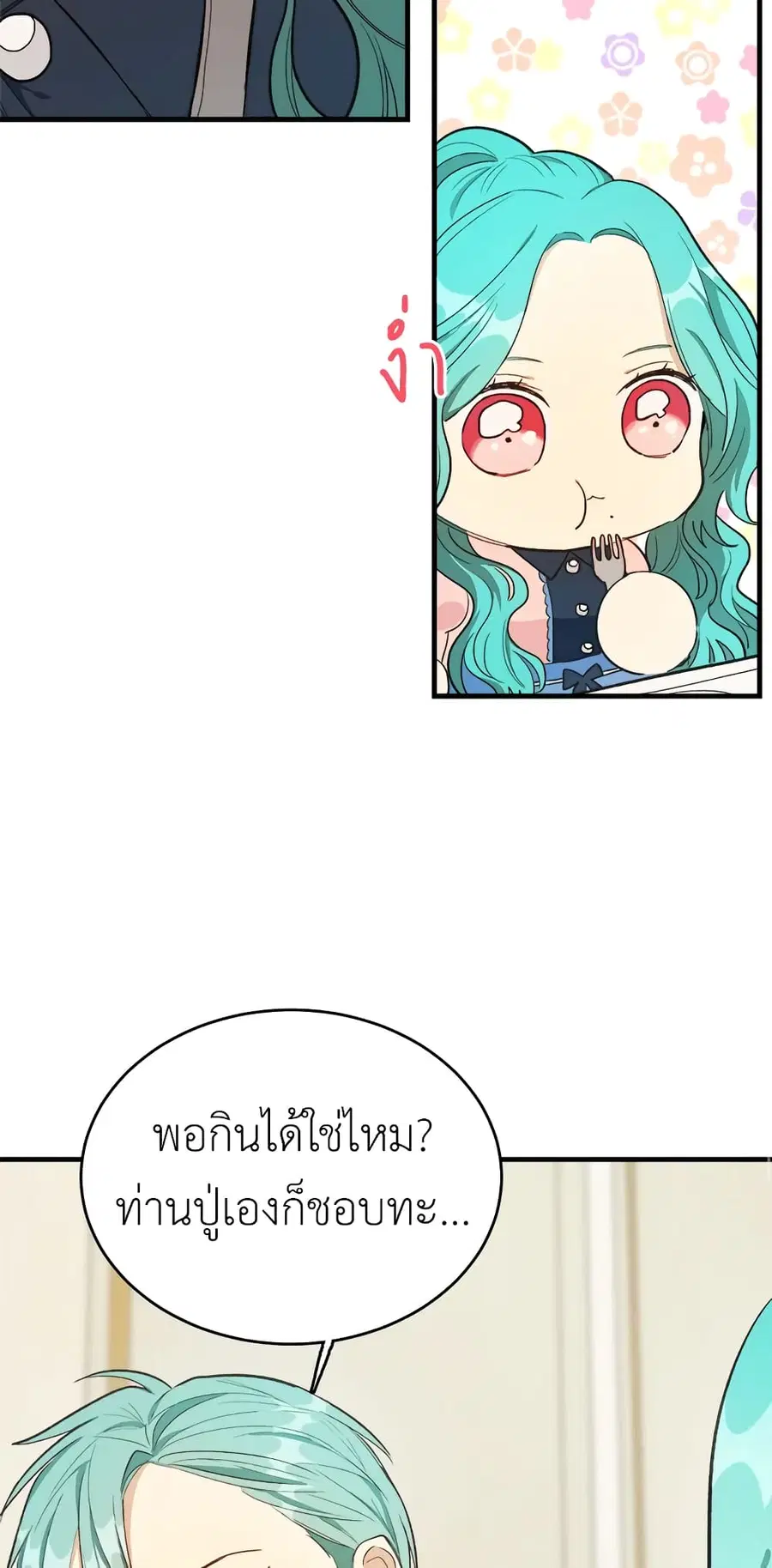 หน้า 34 จาก 55