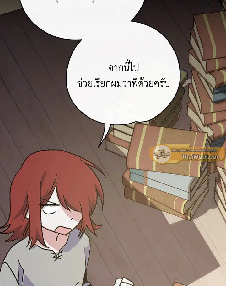 หน้า 9 จาก 120