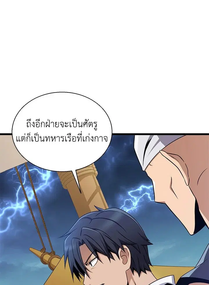 หน้า 109 จาก 124
