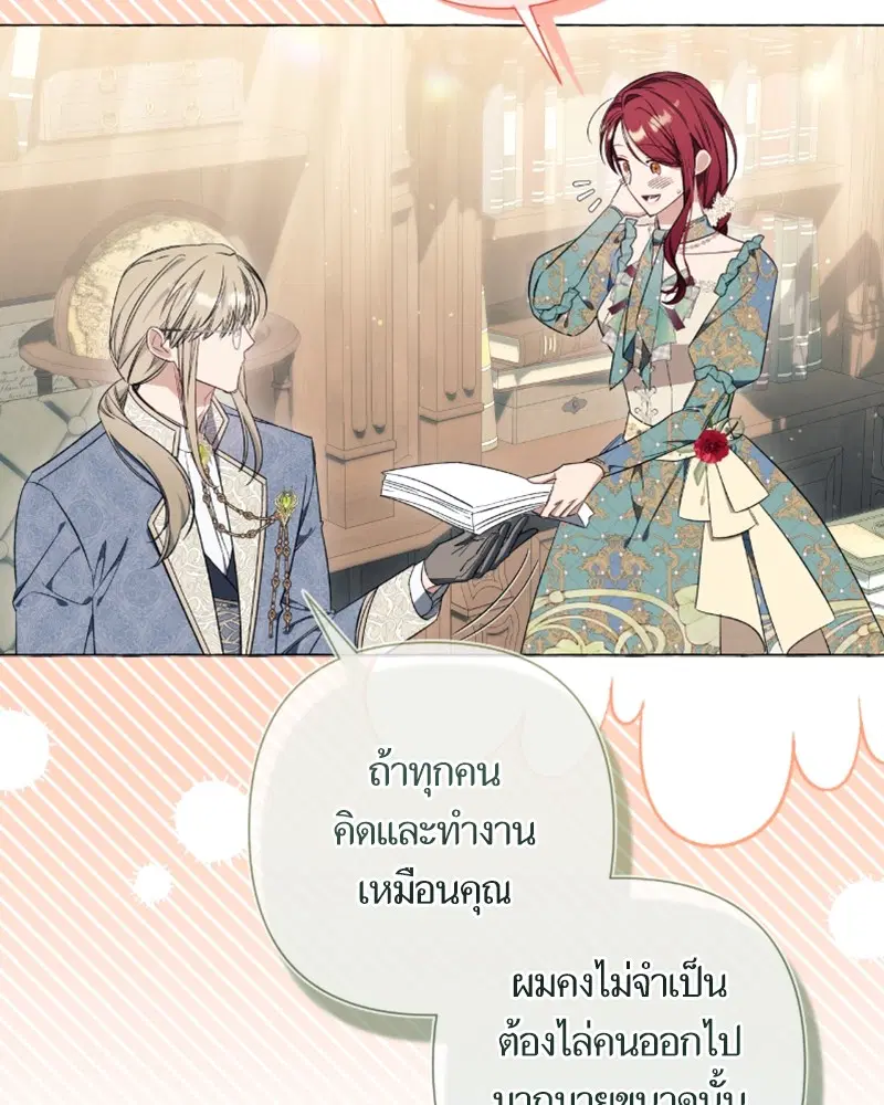 หน้า 62 จาก 107