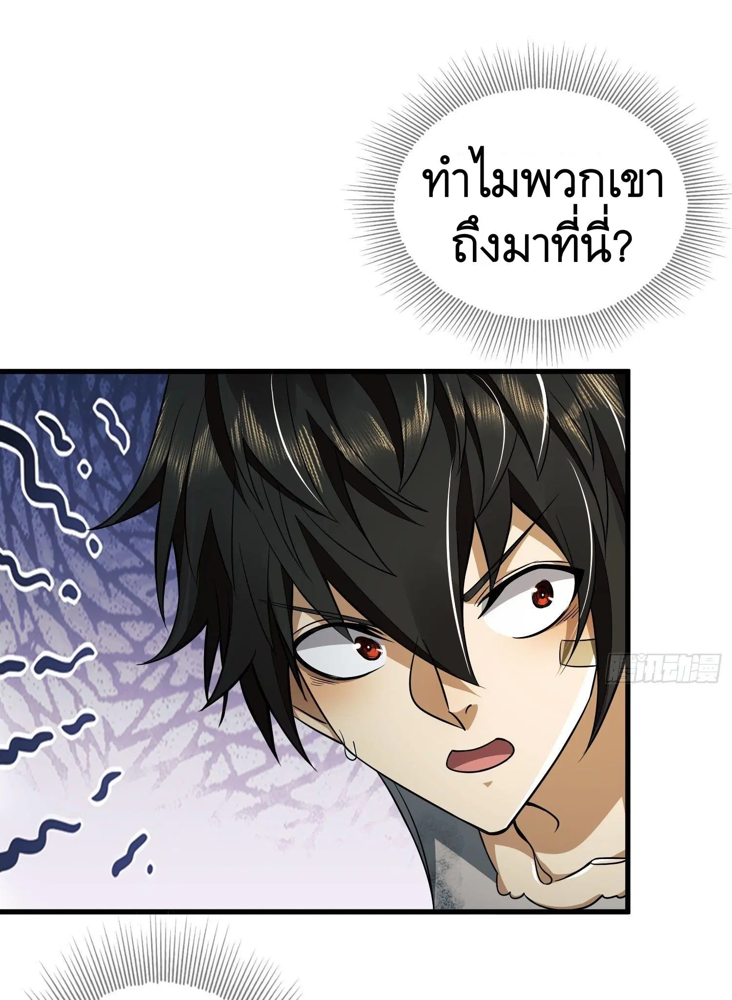 หน้า 3 จาก 47