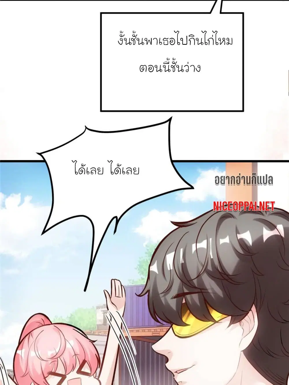 หน้า 32 จาก 68