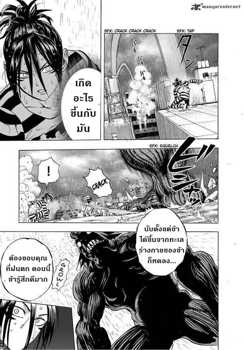 หน้า 6 จาก 28