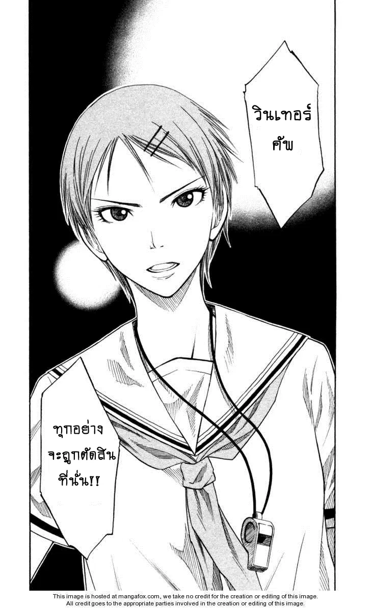 หน้า 13 จาก 23