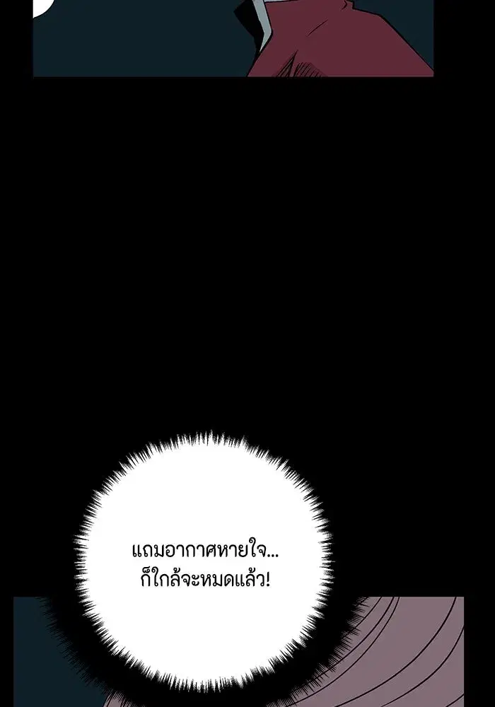 หน้า 61 จาก 134