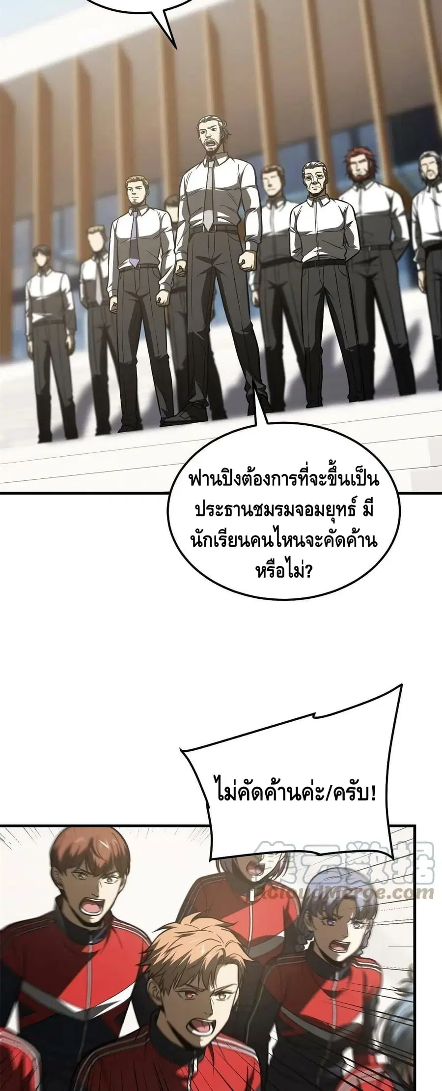 หน้า 31 จาก 42