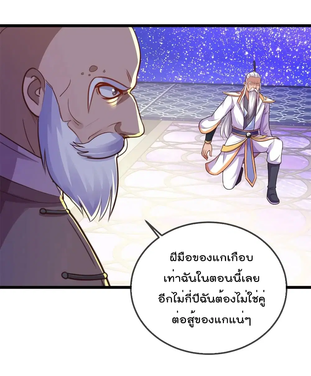 หน้า 23 จาก 31