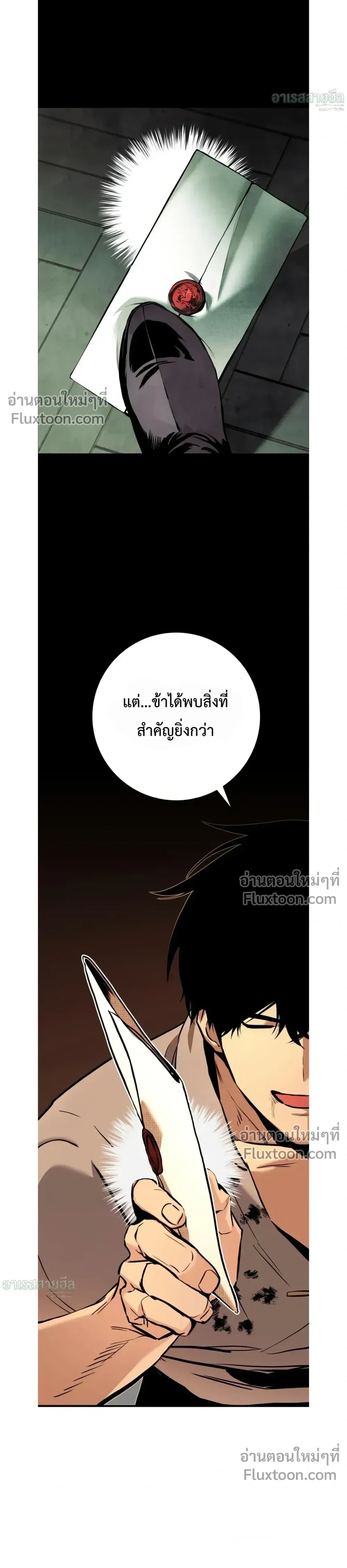 หน้า 14 จาก 38