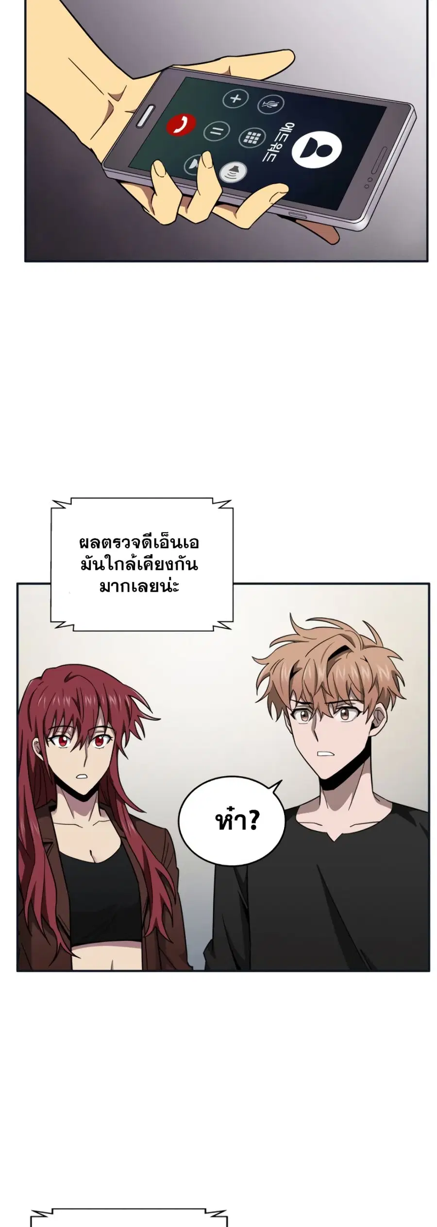 หน้า 33 จาก 51