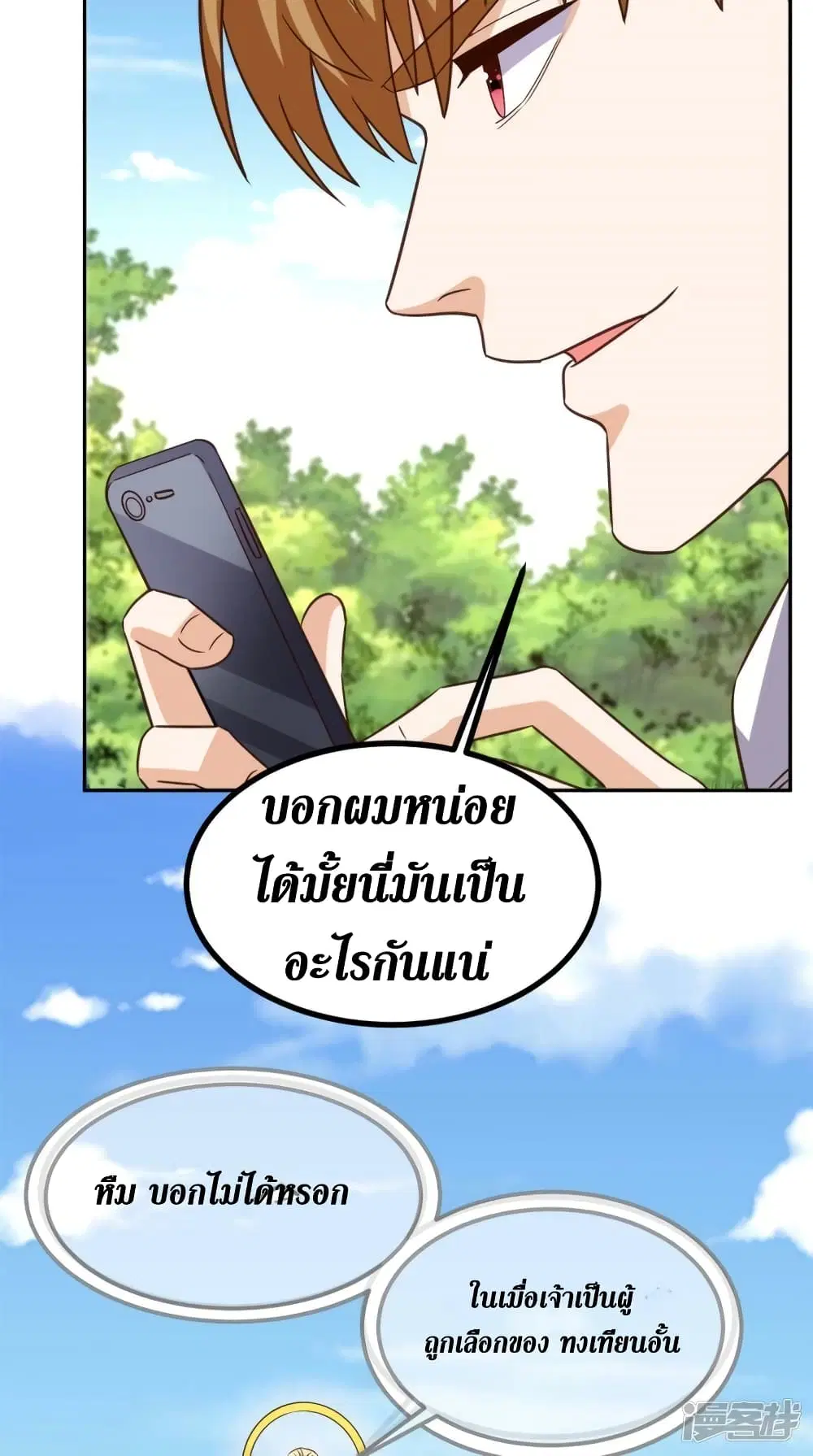 หน้า 3 จาก 31