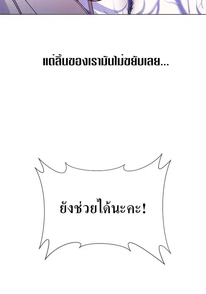 หน้า 148 จาก 170
