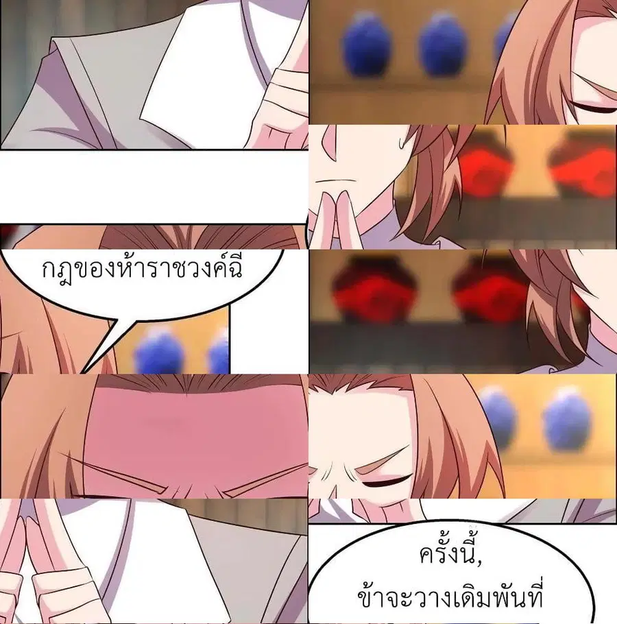หน้า 12 จาก 13