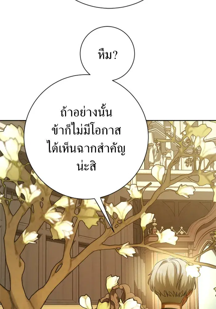 หน้า 116 จาก 211