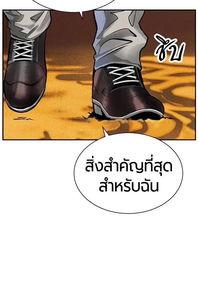 หน้า 34 จาก 181