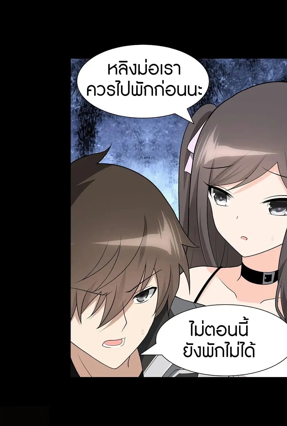 หน้า 61 จาก 66