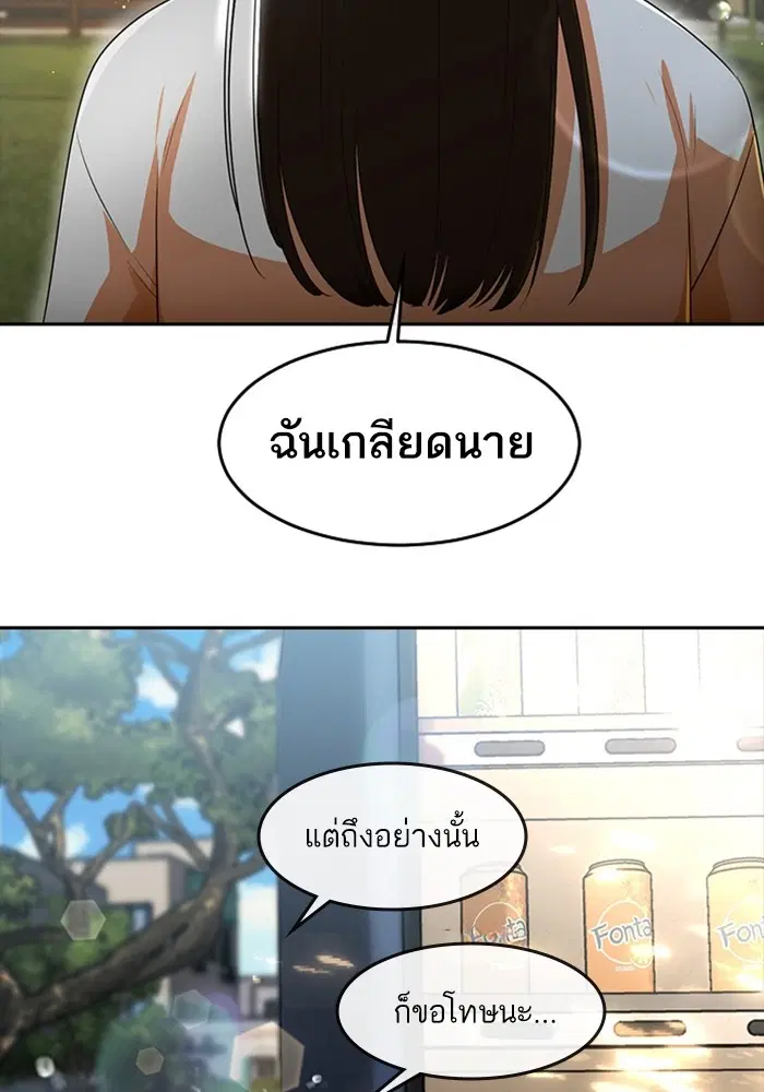 หน้า 48 จาก 111