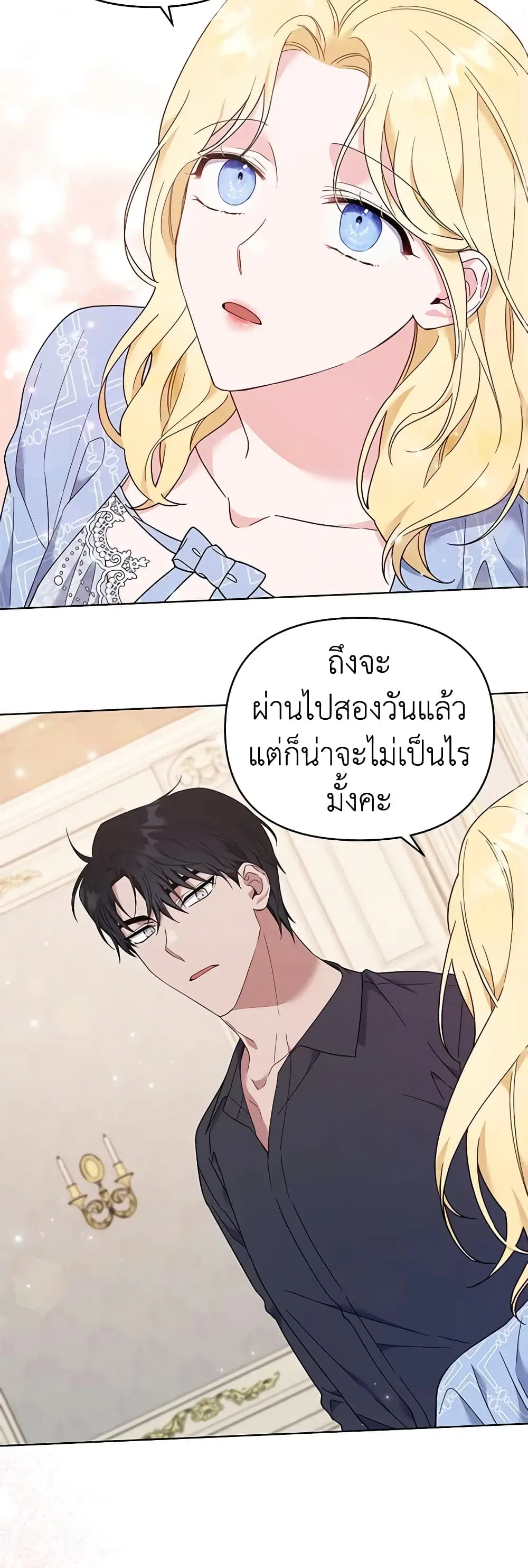 หน้า 47 จาก 48