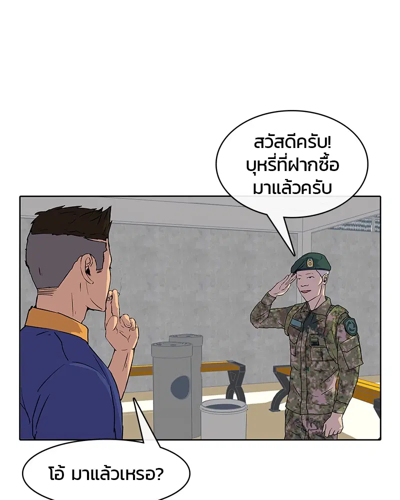 หน้า 44 จาก 90