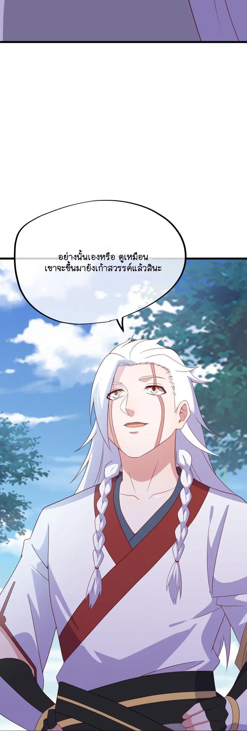 หน้า 7 จาก 56