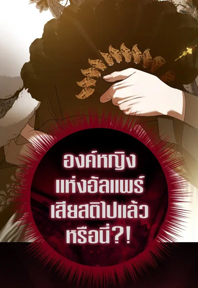 หน้า 67 จาก 145