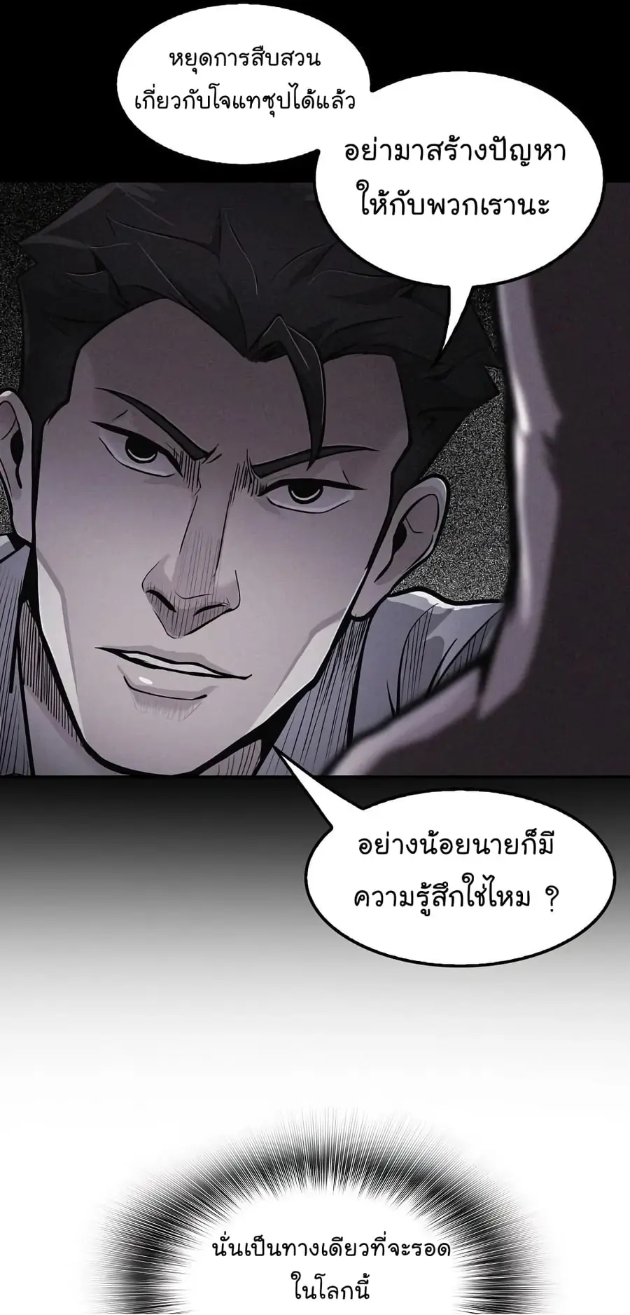 หน้า 27 จาก 64