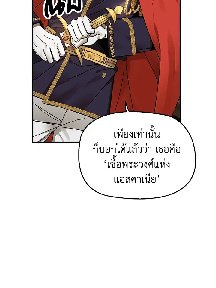 หน้า 27 จาก 73