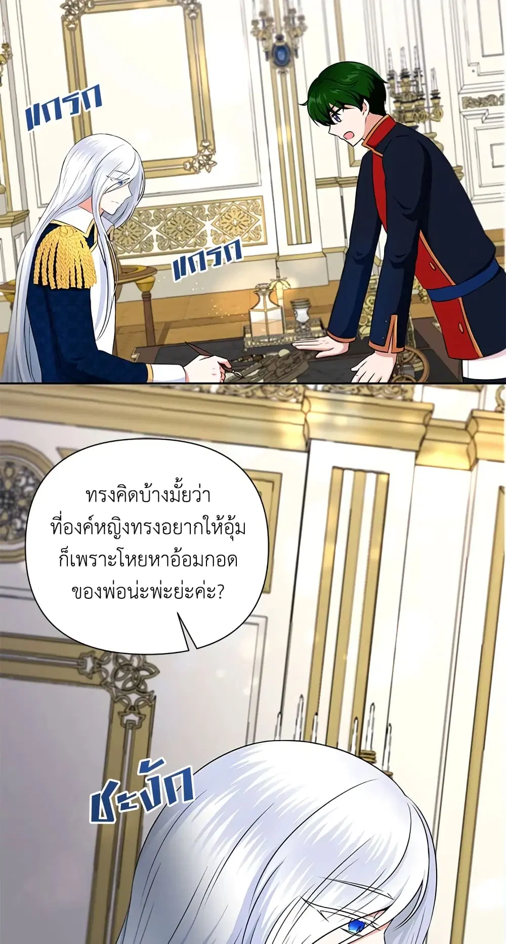 หน้า 33 จาก 40