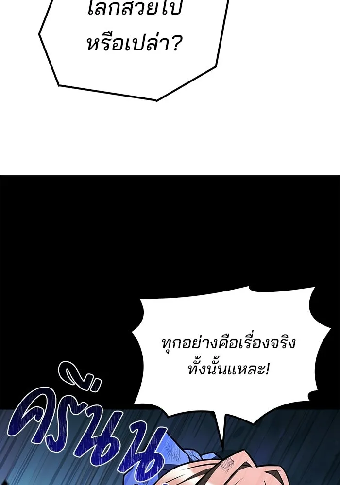 หน้า 85 จาก 166