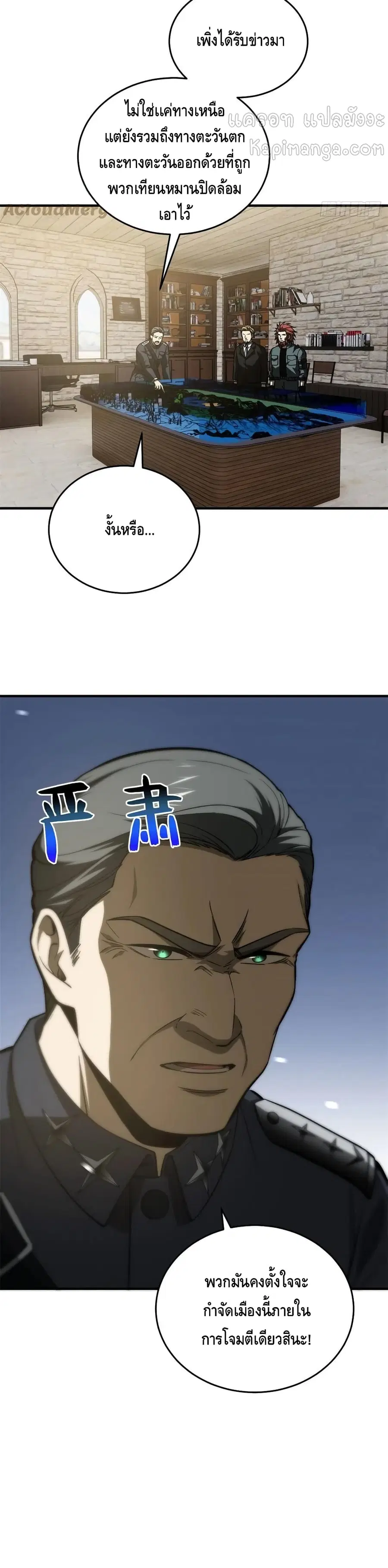 หน้า 21 จาก 22