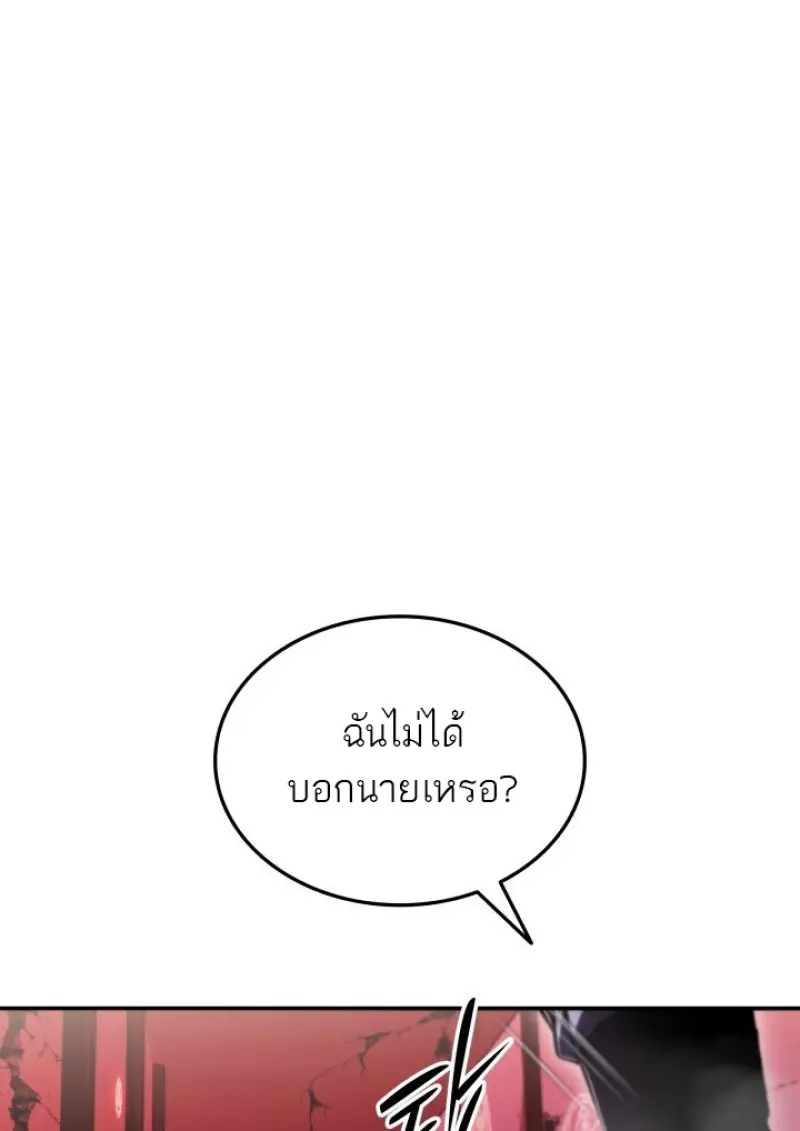หน้า 55 จาก 143