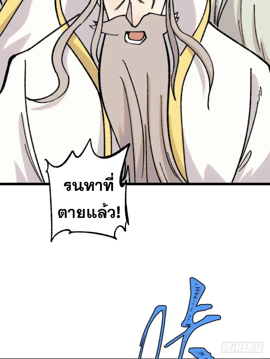 หน้า 33 จาก 82