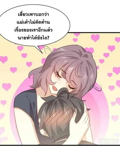 หน้า 25 จาก 46