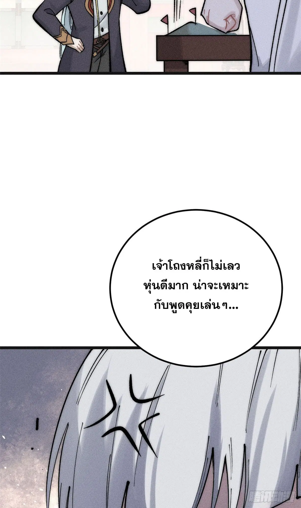 หน้า 31 จาก 53