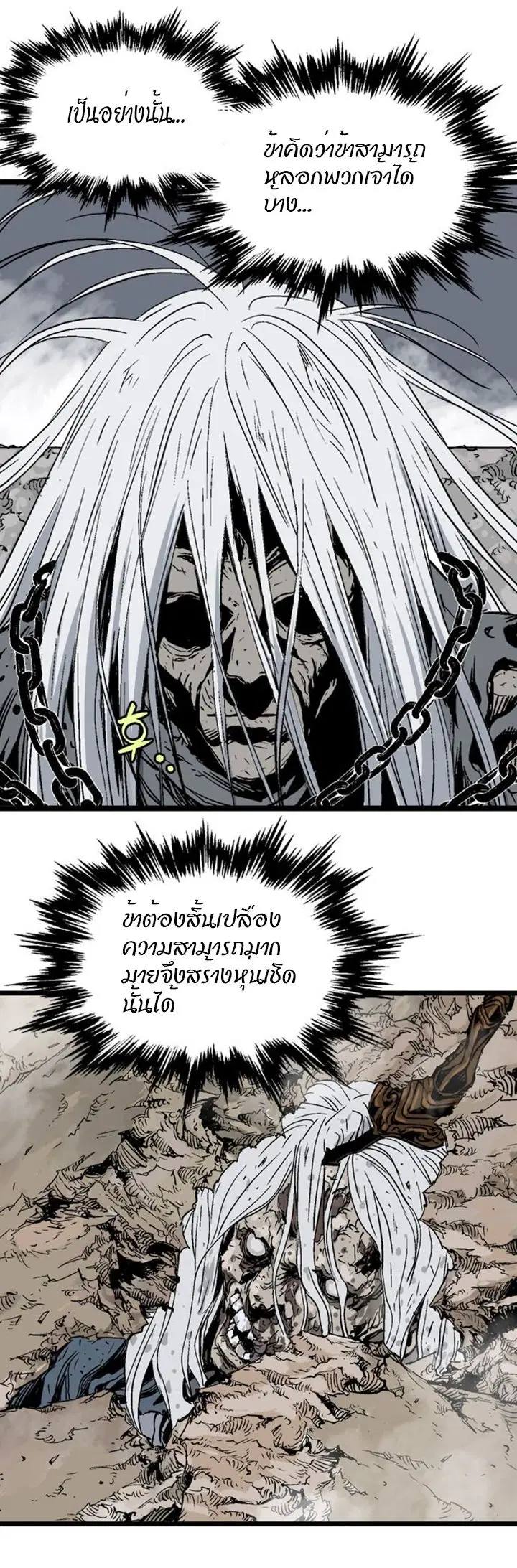 หน้า 3 จาก 55