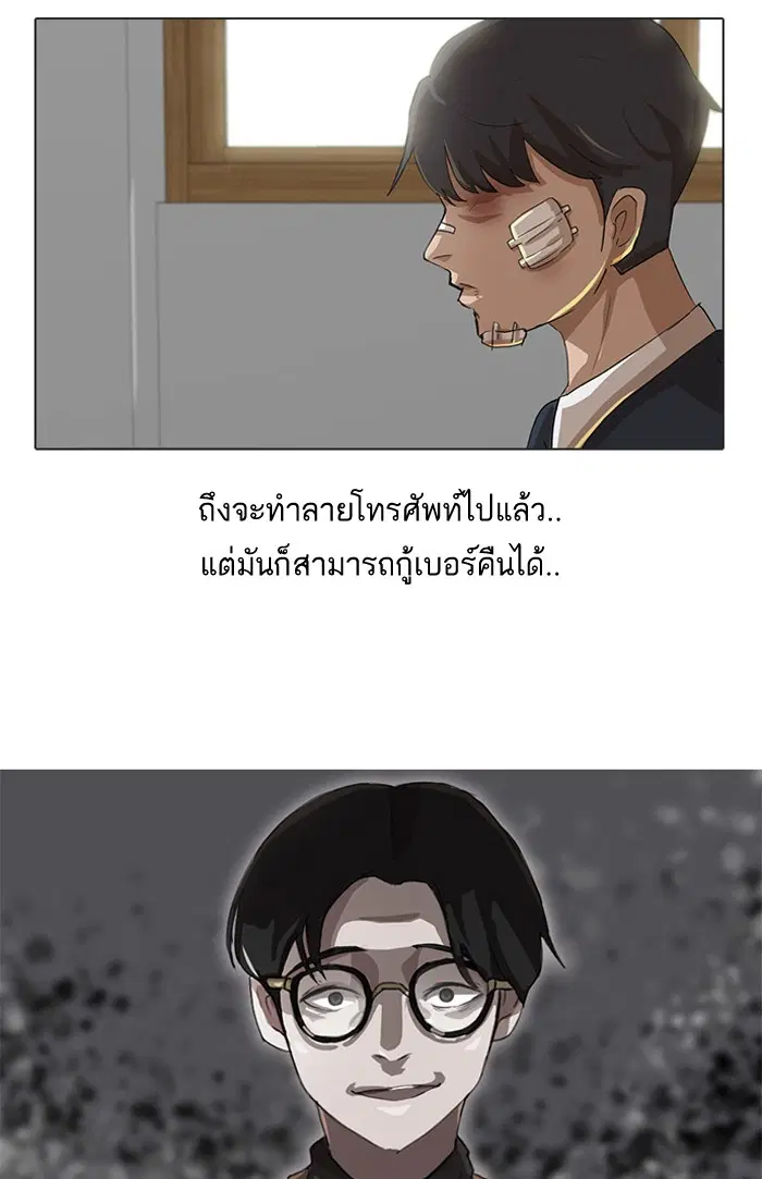 หน้า 43 จาก 85