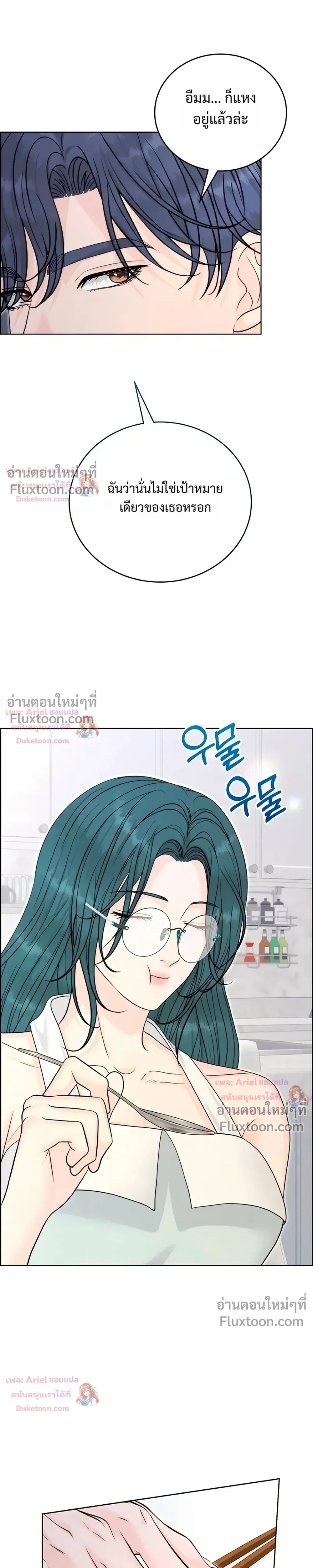 หน้า 29 จาก 38