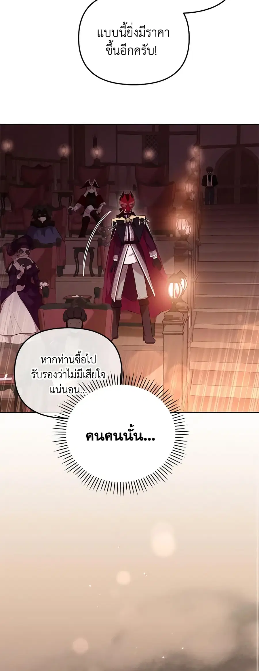 หน้า 24 จาก 46