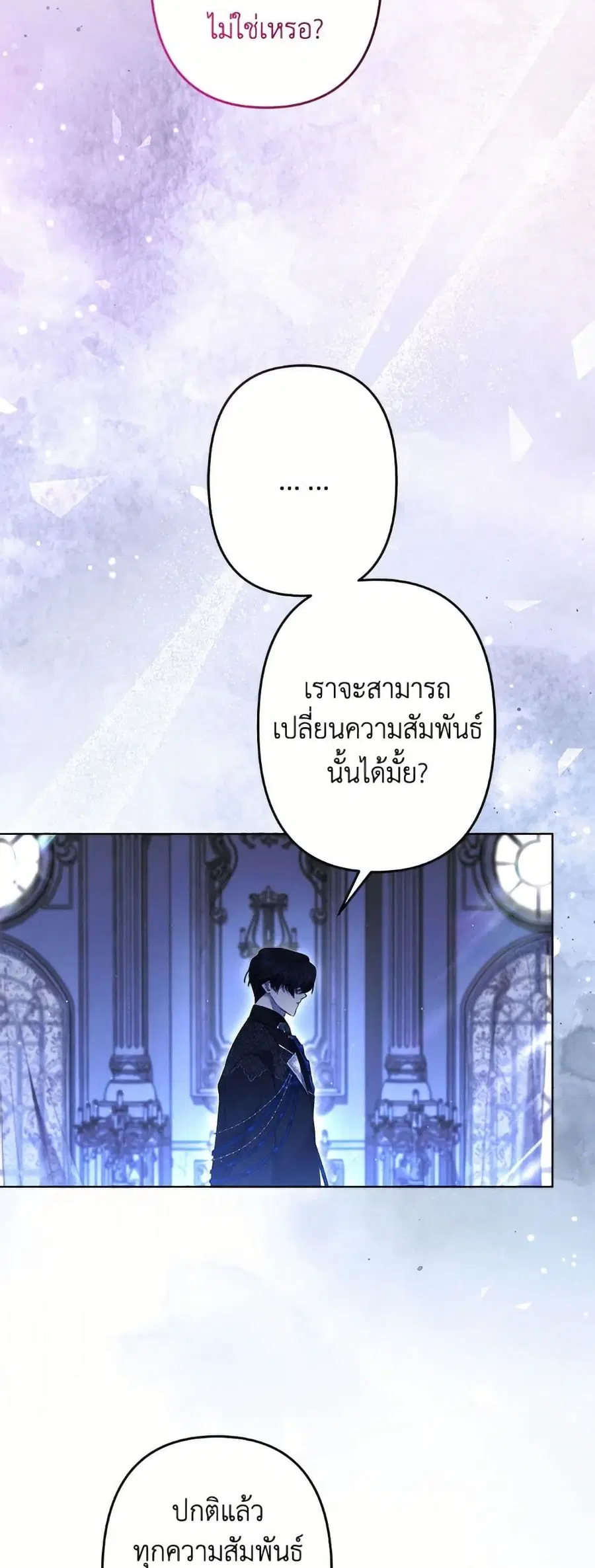 หน้า 23 จาก 52