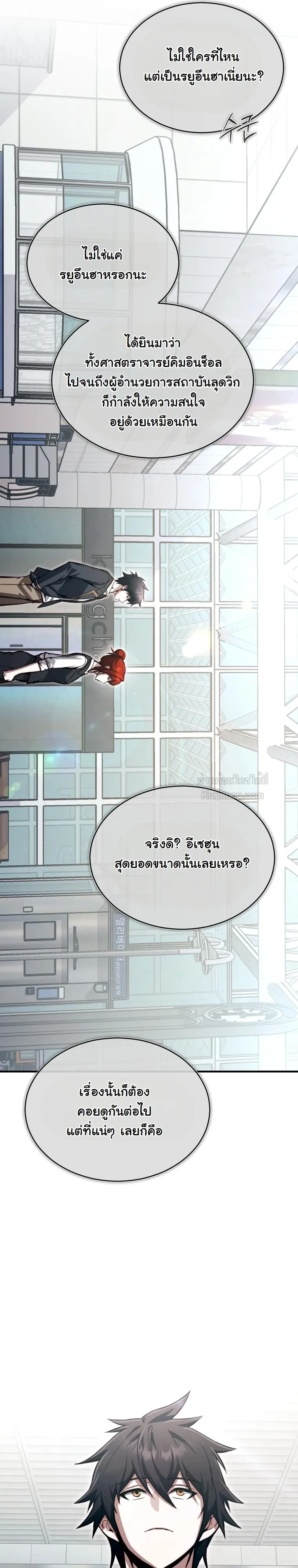 หน้า 47 จาก 49