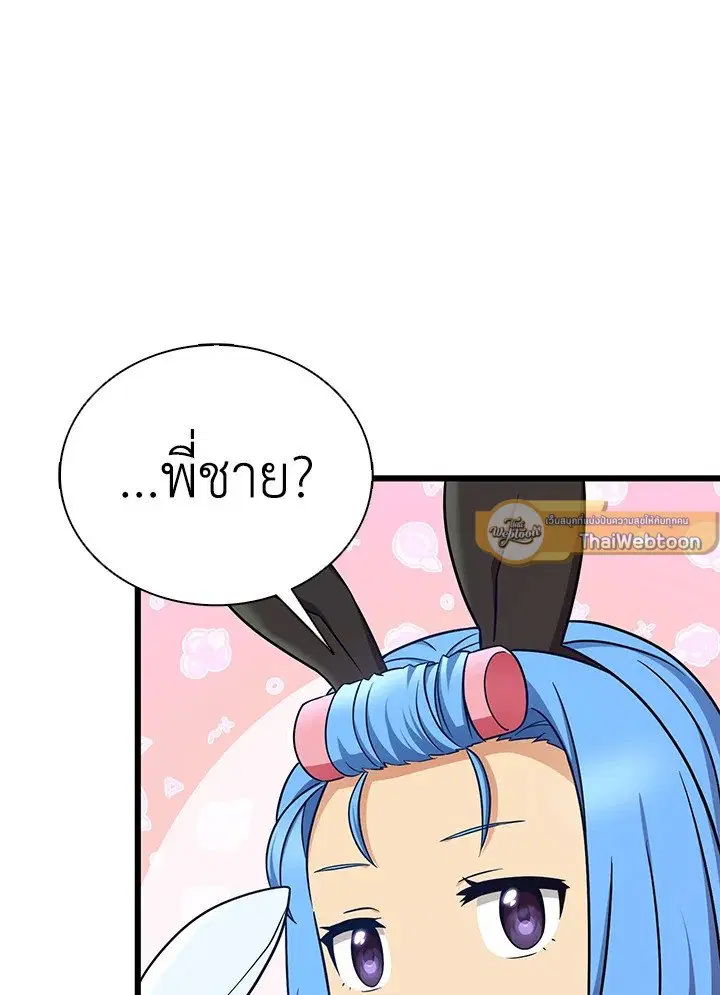 หน้า 75 จาก 122