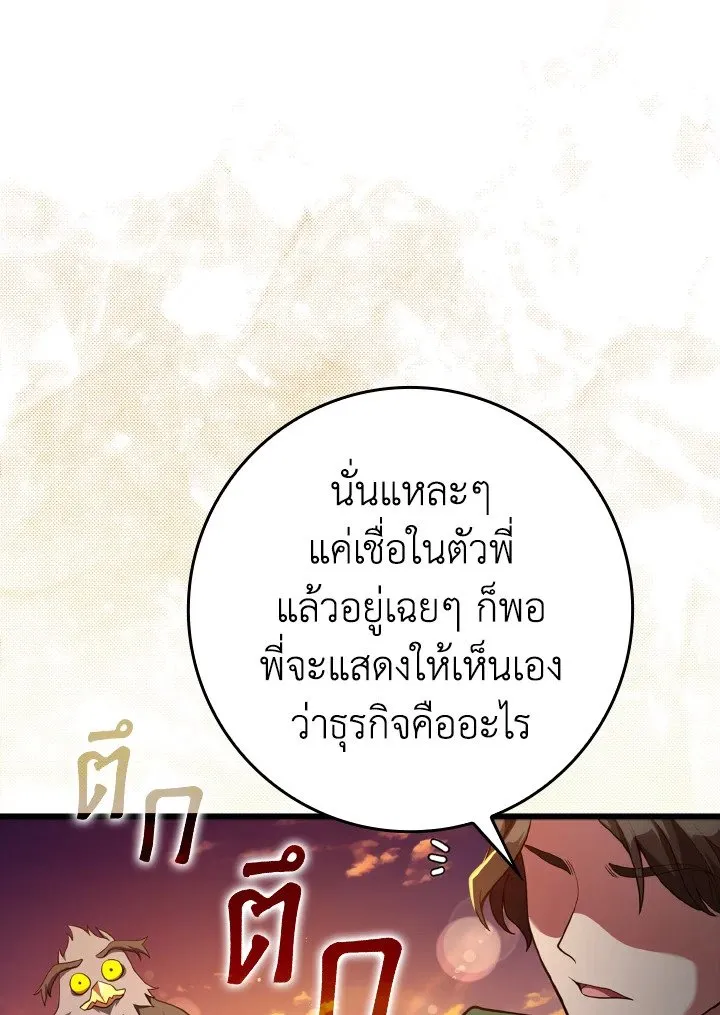 หน้า 83 จาก 125