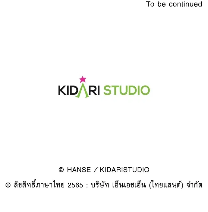 หน้า 84 จาก 84