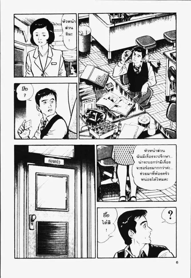 หน้า 7 จาก 41