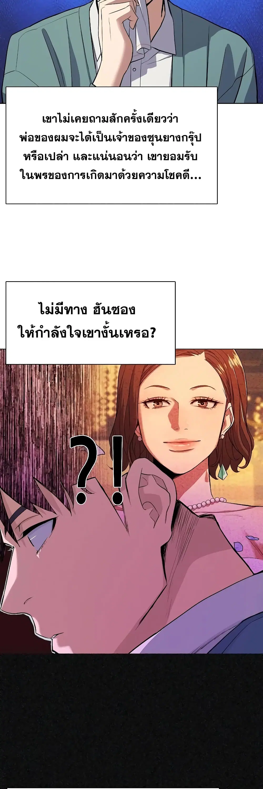 หน้า 41 จาก 72