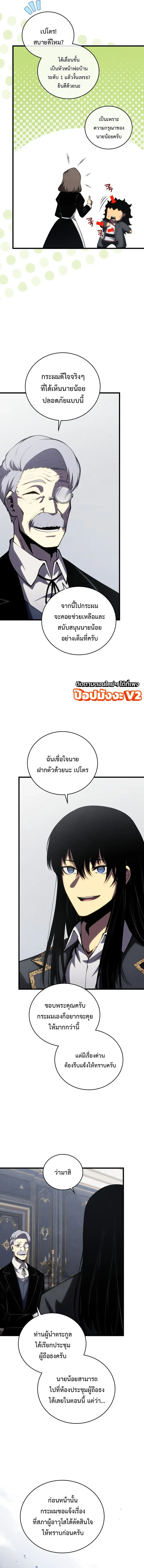 หน้า 12 จาก 22