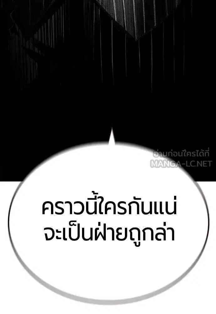 หน้า 196 จาก 197